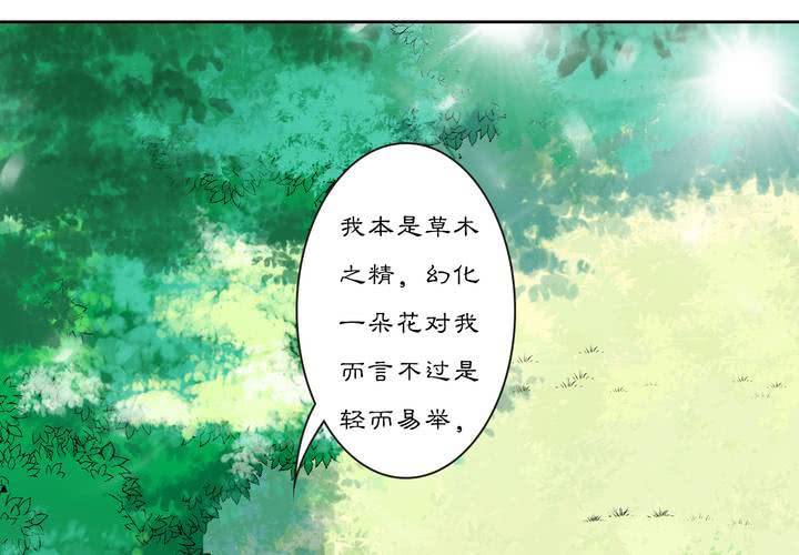 #2 雾锁迷城 回忆篇1-第14话