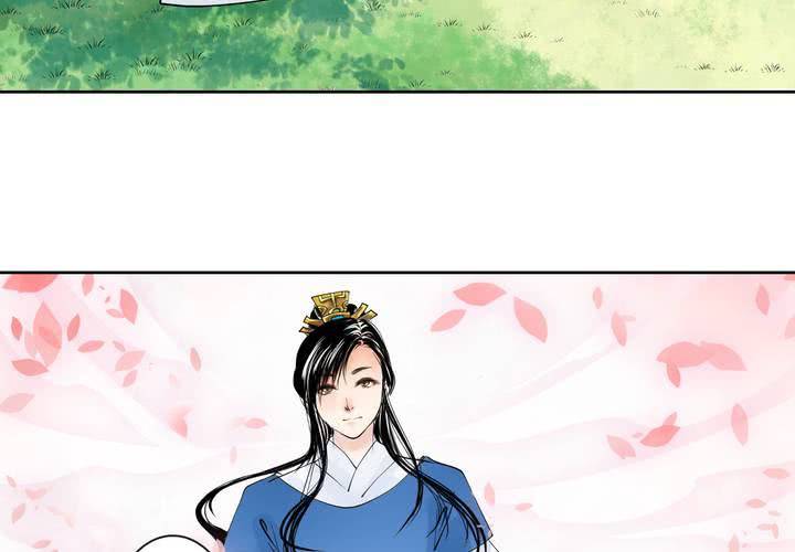 #2 雾锁迷城 回忆篇1-第14话