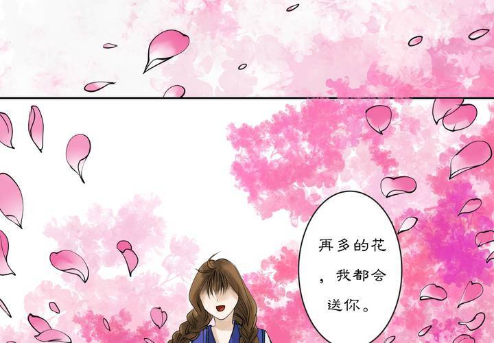 #2 雾锁迷城 回忆篇1-第14话