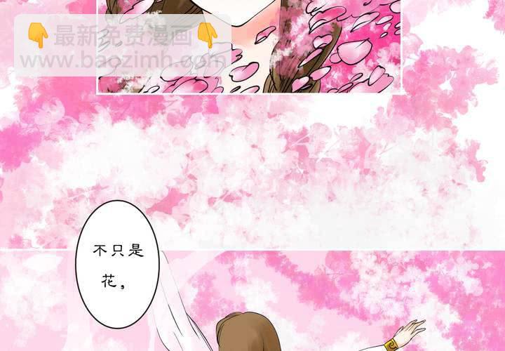 #2 雾锁迷城 回忆篇1-第14话