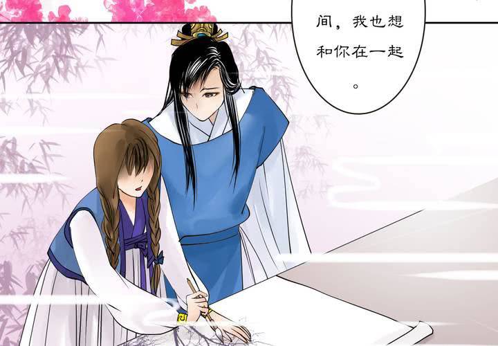 #2 雾锁迷城 回忆篇1-第14话