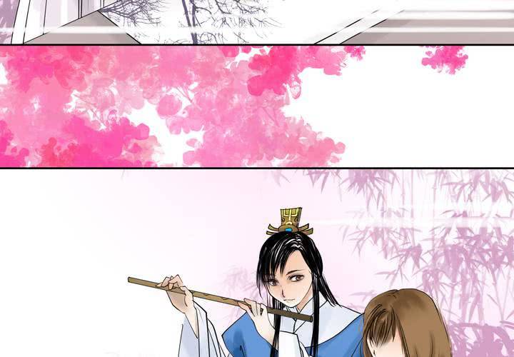 #2 雾锁迷城 回忆篇1-第14话