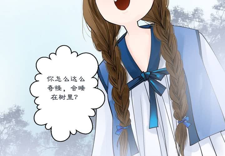 #2 雾锁迷城 回忆篇1-第14话