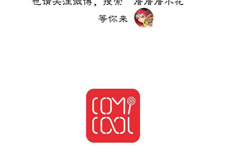 #2 雾锁迷城 回忆篇1-第14话