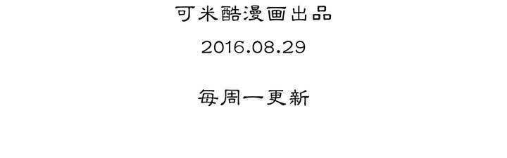 #2 雾锁迷城 回忆篇1-第14话