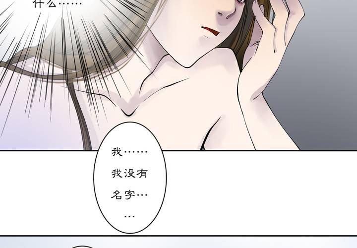 #2 雾锁迷城 回忆篇1-第14话