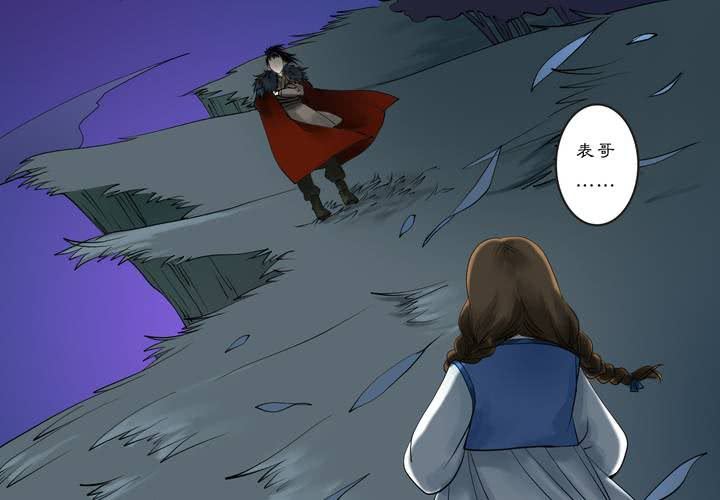 #2 雾锁迷城 回忆篇2(1/2)-第16话