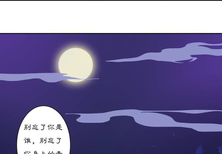 #2 雾锁迷城 回忆篇2(1/2)-第16话