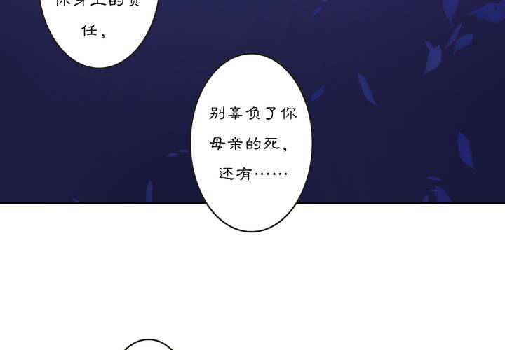 #2 雾锁迷城 回忆篇2(1/2)-第16话