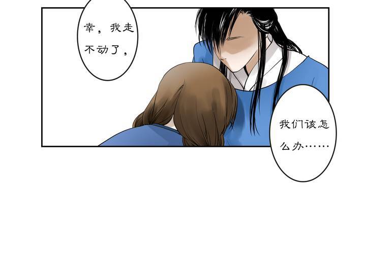 #2 雾锁迷城 回忆篇2(1/2)-第16话