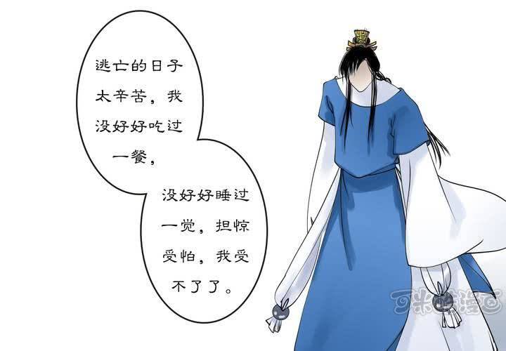 #2 雾锁迷城 回忆篇2(1/2)-第16话