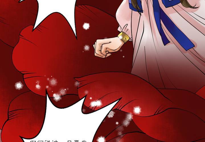 #2 雾锁迷城 回忆篇2(1/2)-第16话