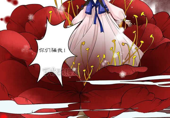 #2 雾锁迷城 回忆篇2(1/2)-第16话