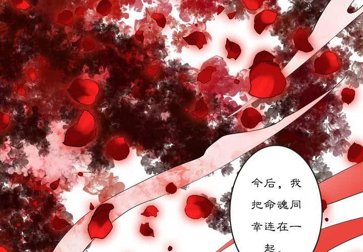 #2 雾锁迷城 回忆篇2(1/2)-第16话