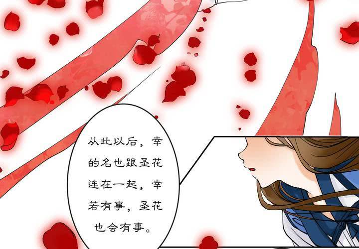 #2 雾锁迷城 回忆篇2(1/2)-第16话