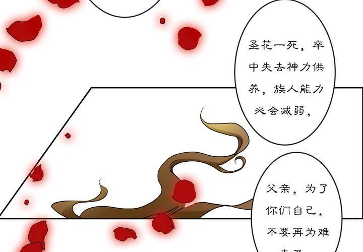 #2 雾锁迷城 回忆篇2(1/2)-第16话