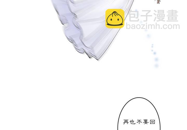 #2 雾锁迷城 回忆篇2(1/2)-第16话