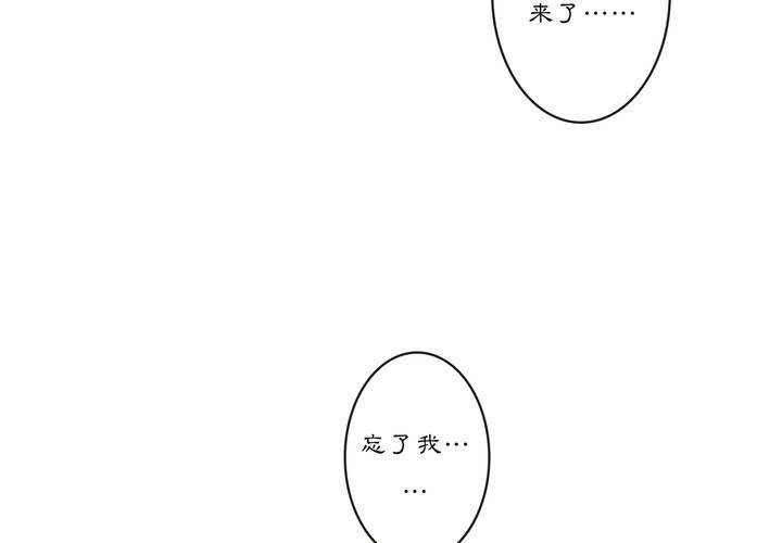 #2 雾锁迷城 回忆篇2(1/2)-第16话