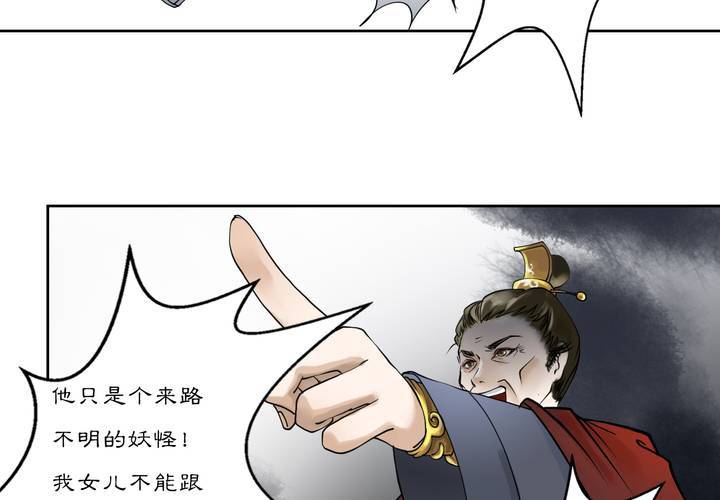 #2 雾锁迷城 回忆篇2(1/2)-第16话