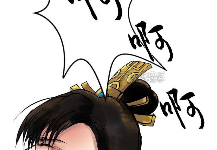 #2 雾锁迷城 回忆篇2(1/2)-第16话