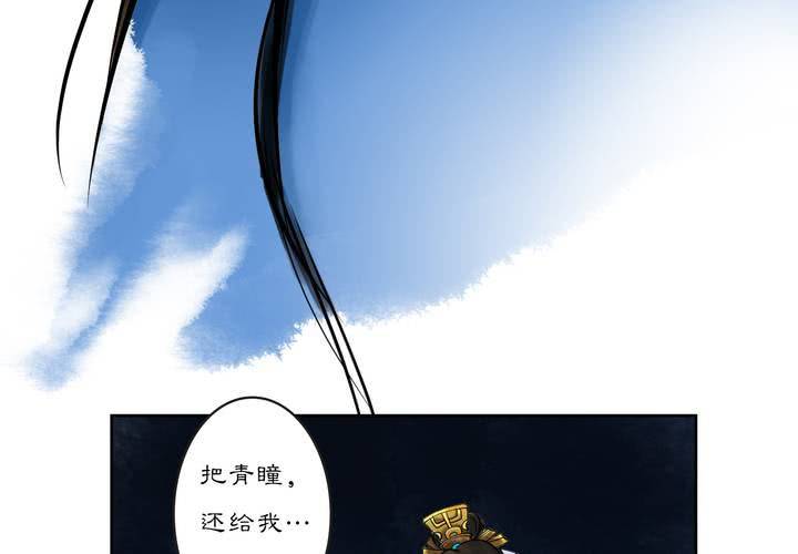 #2 雾锁迷城 回忆篇2(1/2)-第16话