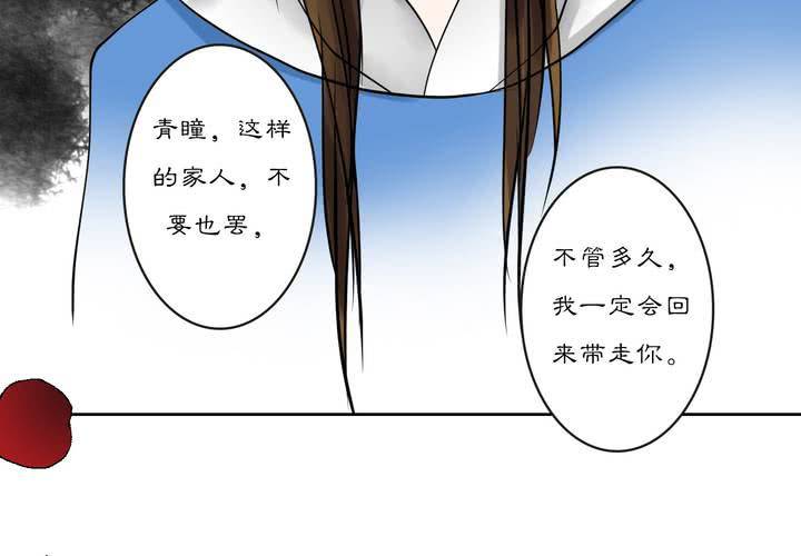 #2 雾锁迷城 回忆篇2(1/2)-第16话