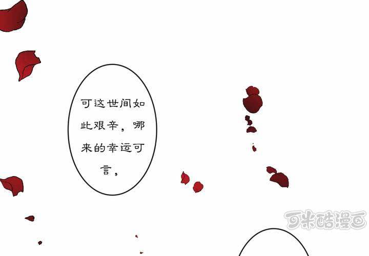 #2 雾锁迷城 回忆篇2(1/2)-第16话