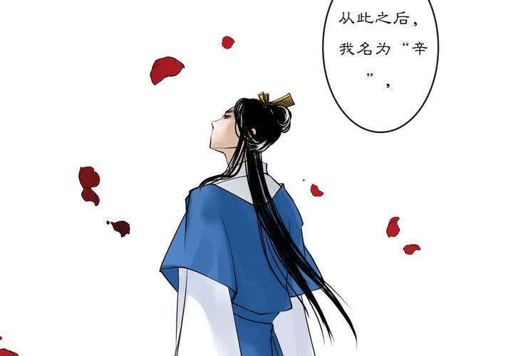 #2 雾锁迷城 回忆篇2(1/2)-第16话