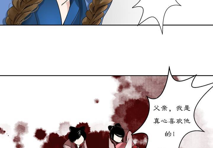 #2 雾锁迷城 回忆篇2(1/2)-第16话