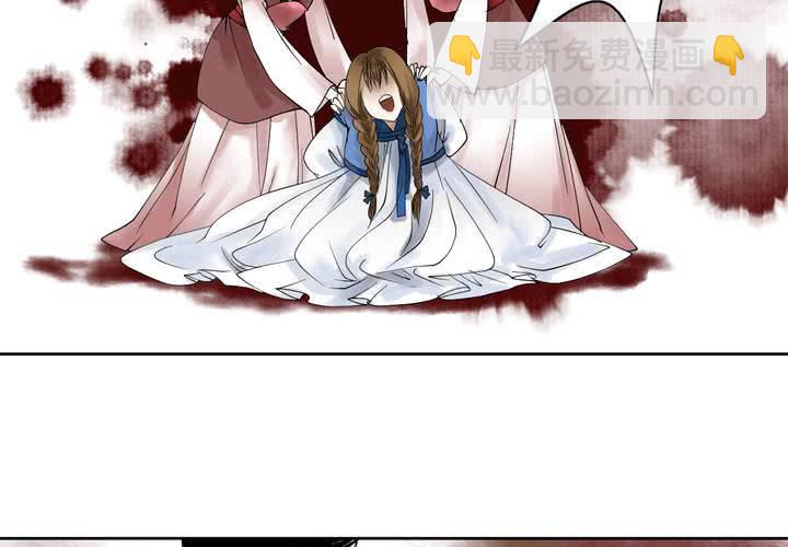 #2 雾锁迷城 回忆篇2(1/2)-第16话