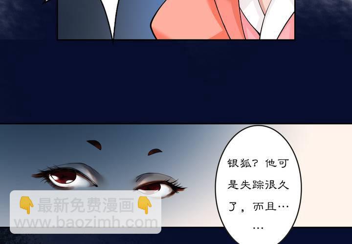 #3 乌鸦之城 第2话(1/2)-第18话