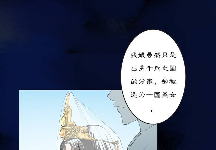 #3 乌鸦之城 第2话(1/2)-第18话