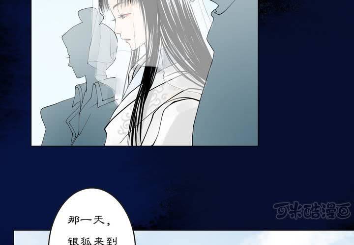 #3 乌鸦之城 第2话(1/2)-第18话