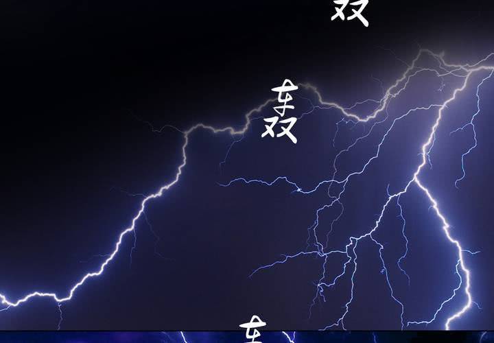 #3 乌鸦之城 第2话(1/2)-第18话