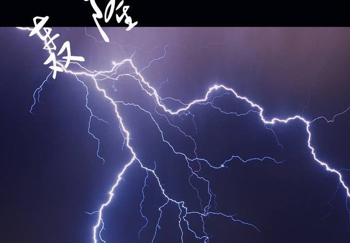 #3 乌鸦之城 第2话(1/2)-第18话