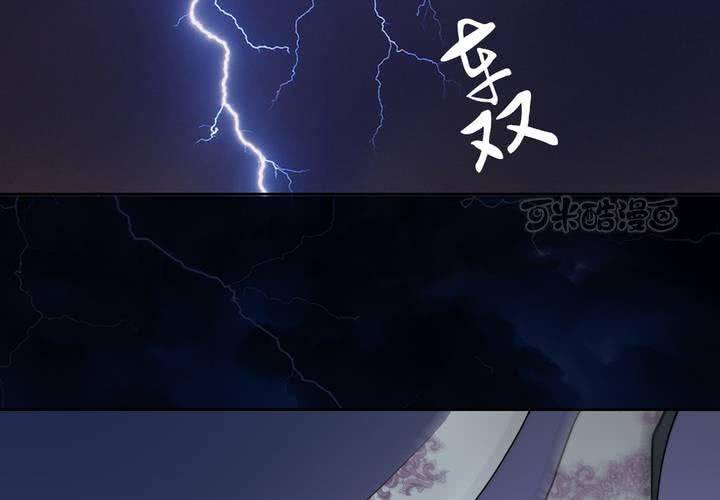 #3 乌鸦之城 第2话(1/2)-第18话