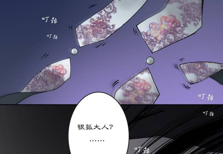 #3 乌鸦之城 第2话(1/2)-第18话