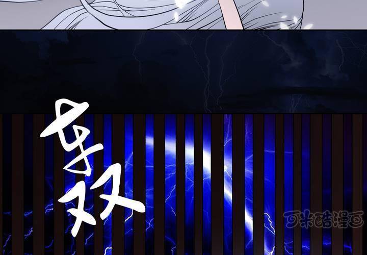 #3 乌鸦之城 第2话(1/2)-第18话