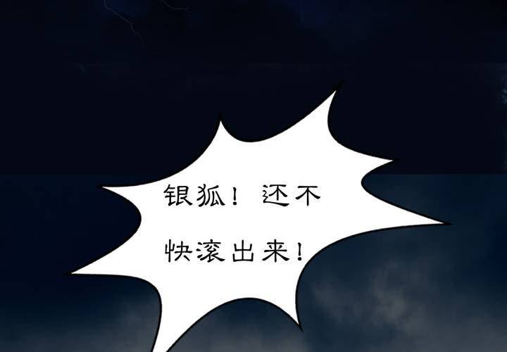 #3 乌鸦之城 第2话(1/2)-第18话