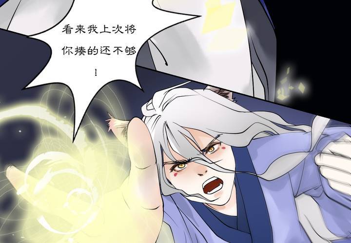 #3 乌鸦之城 第2话(1/2)-第18话