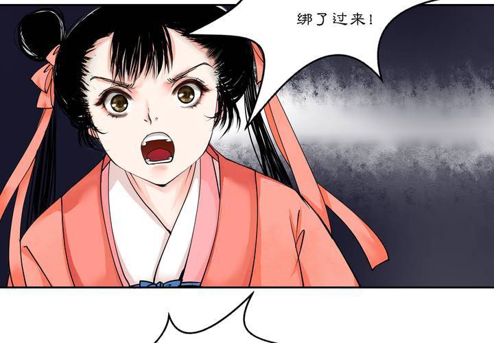 #3 乌鸦之城 第2话(1/2)-第18话