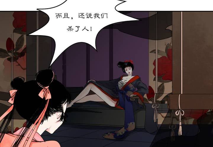 #3 乌鸦之城 第2话(1/2)-第18话