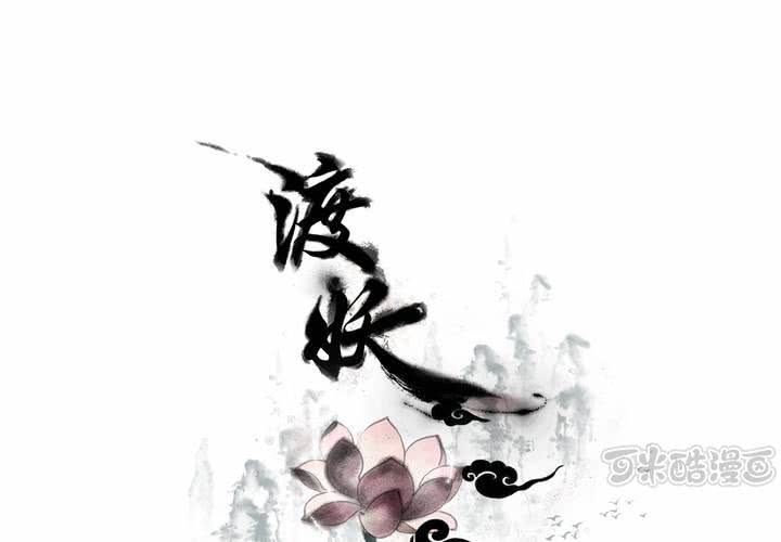 #3 乌鸦之城 第4话-第20话