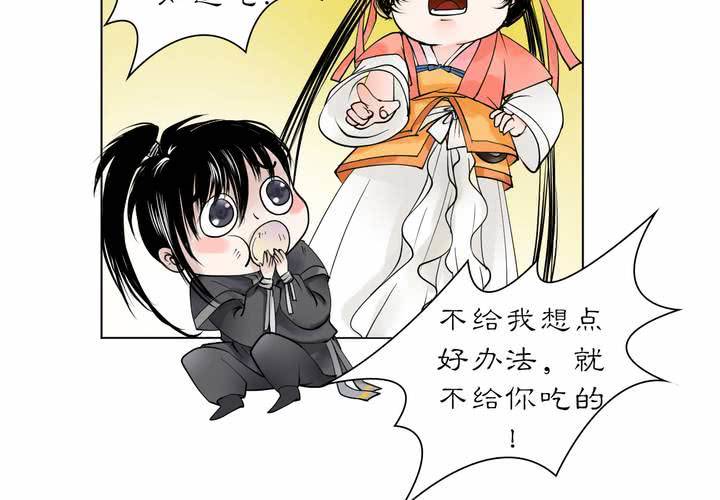 #3 乌鸦之城 第4话-第20话