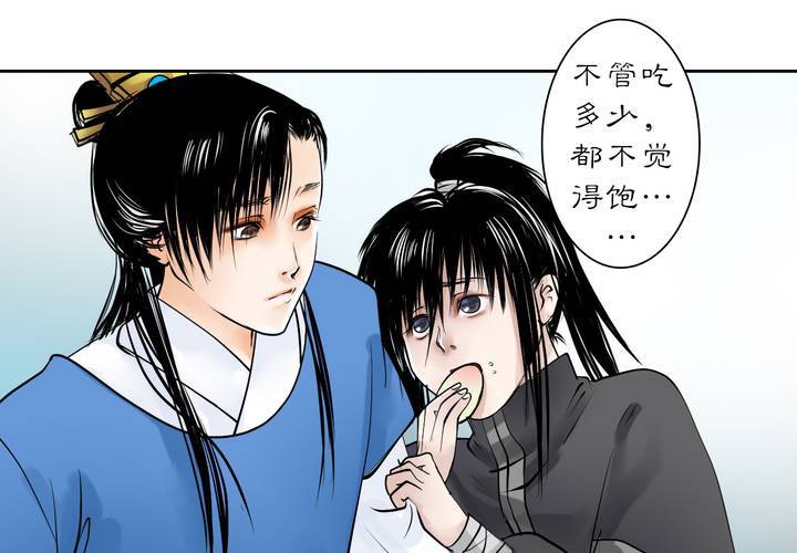 #3 乌鸦之城 第4话-第20话