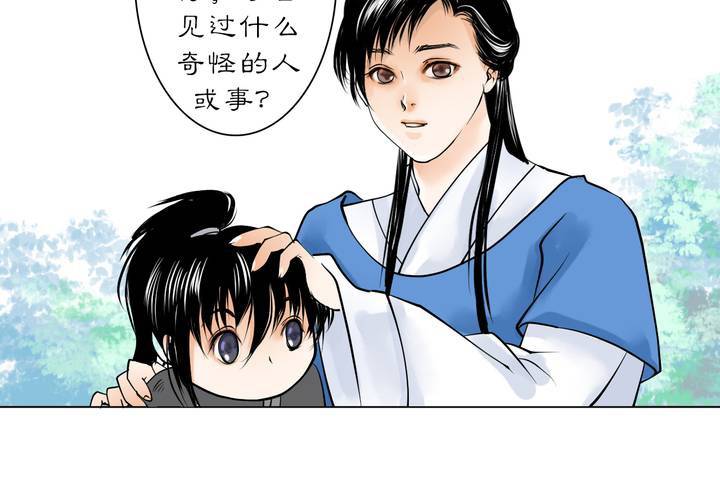 #3 乌鸦之城 第4话-第20话