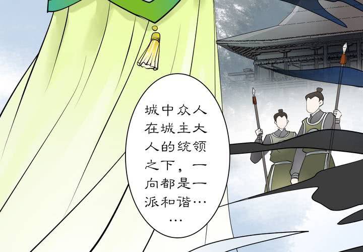 #3 乌鸦之城 第4话-第20话