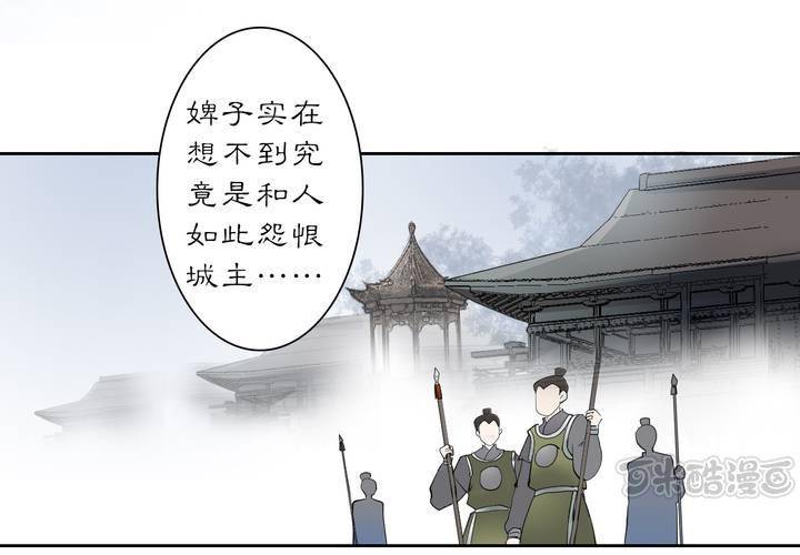 #3 乌鸦之城 第4话-第20话