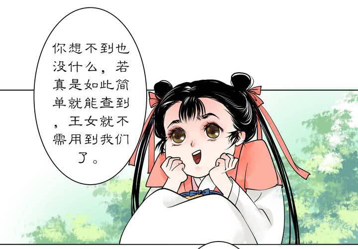 #3 乌鸦之城 第4话-第20话