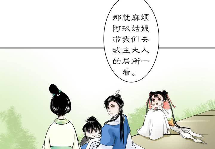 #3 乌鸦之城 第4话-第20话